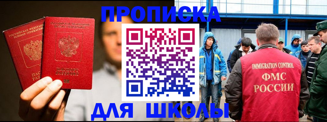 временная регистрация купить в Верхней Салде