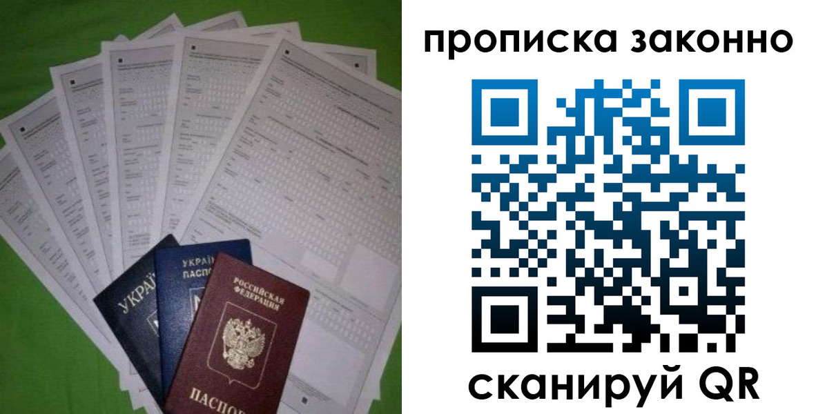 временная регистрация недорого в Верхней Салде