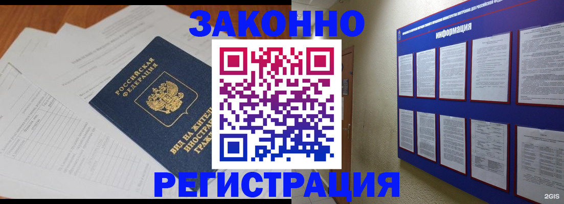 прописка паспорт в Верхней Салде