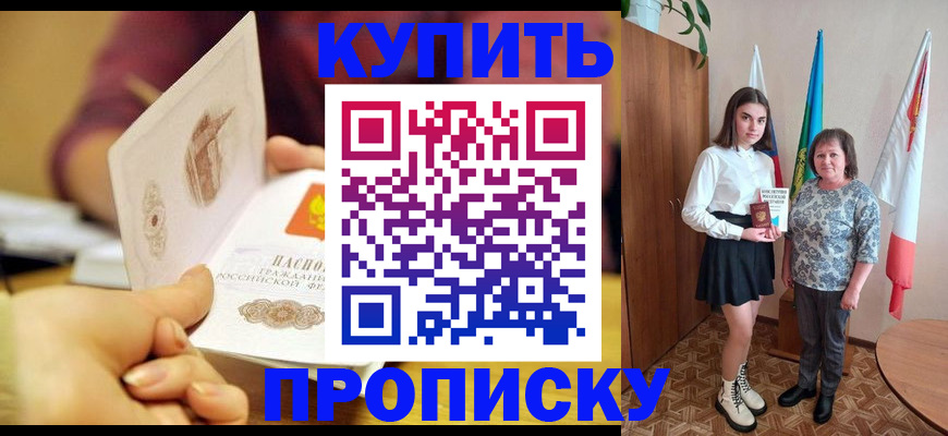 найти адрес прописки в Верхней Салде