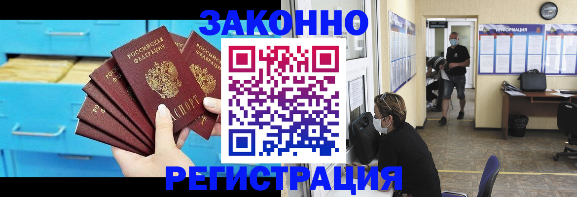 прописка регистрация в Верхней Салде